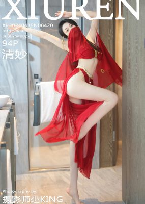 秀人网 No.8420 清妙