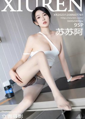 秀人网 No.7781 苏苏阿
