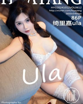 HuaYang花漾 VOL.612 绮里嘉ula