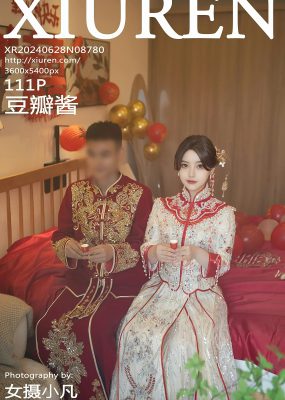 秀人网 No.8780 豆瓣酱