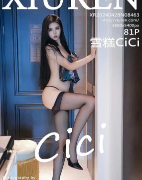 秀人网 No.8463 雪糕CiCi