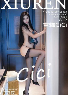 秀人网 No.8463 雪糕CiCi