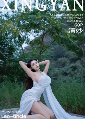 星颜社 VOL.314 清妙