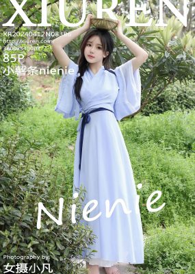 秀人网 No.8386 小薯条nienie