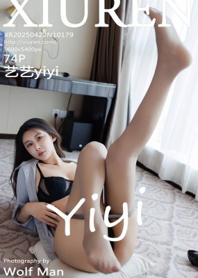 秀人网 No.10179 艺艺yiyi