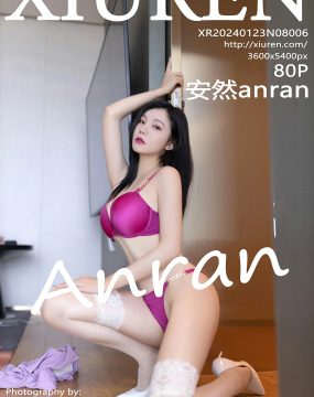 秀人网 No.8006 安然anran