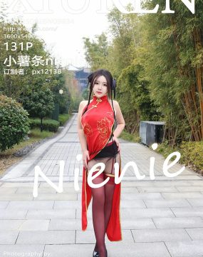 秀人网 No.9834 小薯条nienie