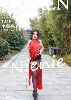 秀人网 No.9834 小薯条nienie