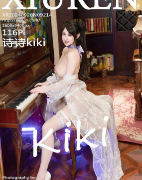 秀人网 No.9214 诗诗kiki