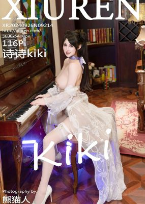 秀人网 No.9214 诗诗kiki