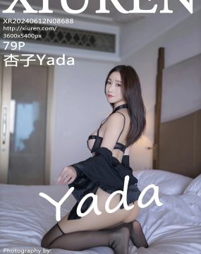 秀人网 No.8688 杏子Yada