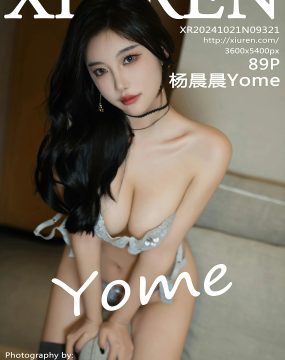 秀人网 No.9321 杨晨晨Yome