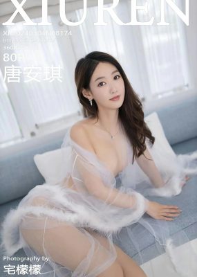 秀人网 No.8174 唐安琪