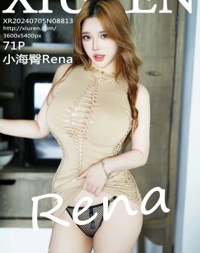 秀人网 No.8813 小海臀Rena