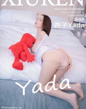秀人网 No.8834 杏子Yada
