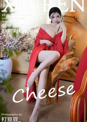 秀人网 No.9890 妙可可Cheese