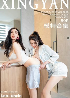 星颜社 VOL.258 潘思沁&李丽莎