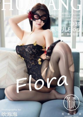 HuaYang花漾 VOL.597 朱可儿Flora