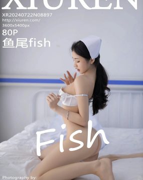 秀人网 No.8897 鱼尾fish