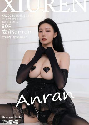秀人网 No.10363 安然anran