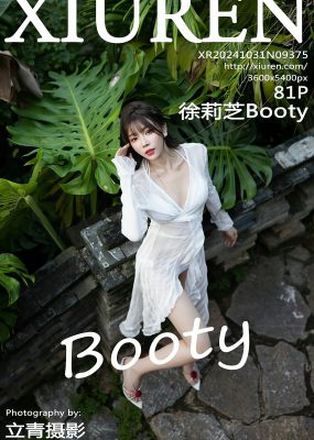 秀人网 No.9375 徐莉芝Booty