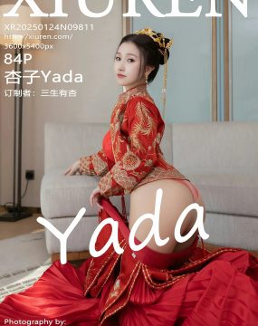 秀人网 No.9811 杏子Yada