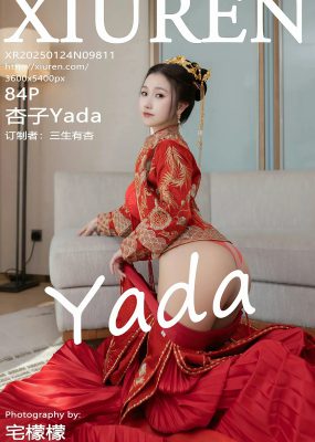 秀人网 No.9811 杏子Yada