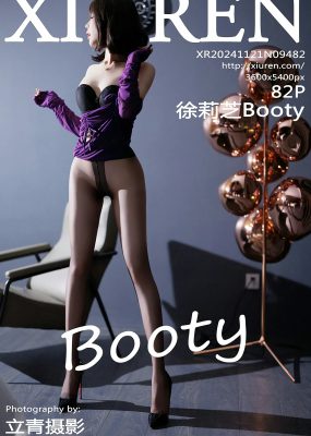 秀人网 No.9482 徐莉芝Booty