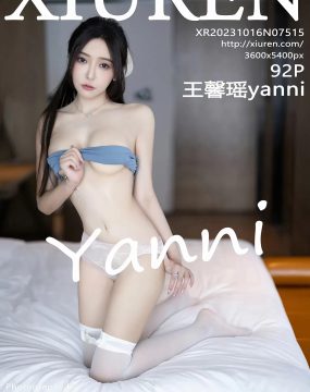 秀人网 No.7515 王馨瑶yanni