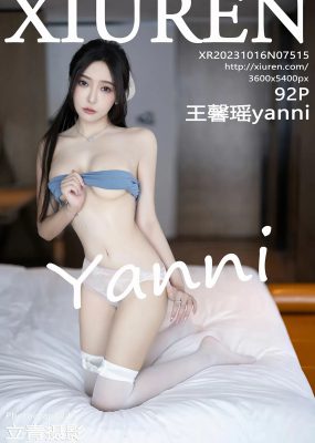 秀人网 No.7515 王馨瑶yanni