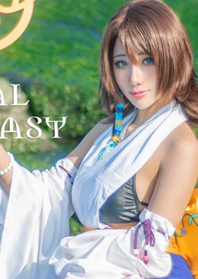 Hane Ame 雨波写真 – 尤娜