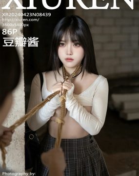 秀人网 No.8439 豆瓣酱
