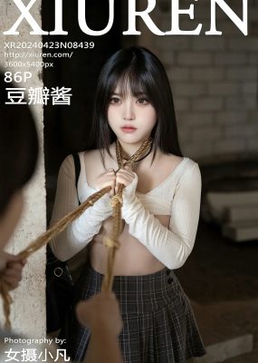 秀人网 No.8439 豆瓣酱