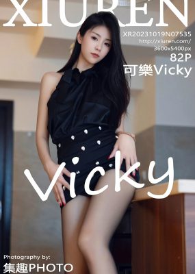 秀人网 No.7535 可樂Vicky