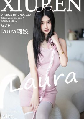 秀人网 No.7533 laura阿姣