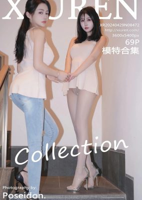 秀人网 No.8472 林幼一 模特合集