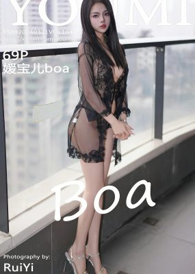 尤蜜荟 VOL.1043 媛宝儿boa