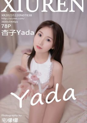 秀人网 No.7838 杏子Yada