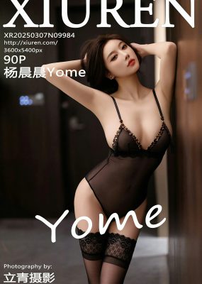 秀人网 No.9984 杨晨晨Yome