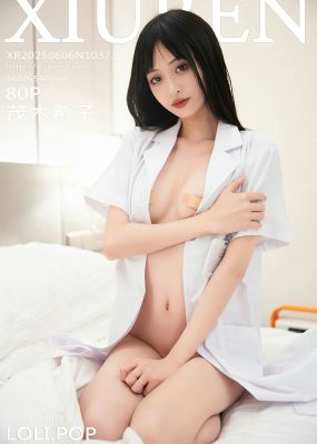 秀人网 No.10373 茂木希子