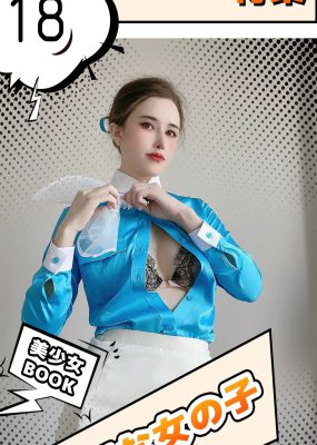 鹿八岁baby – 大韩航空