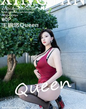 星颜社 VOL.268 王婉悠Queen