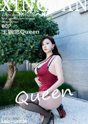 星颜社 VOL.268 王婉悠Queen