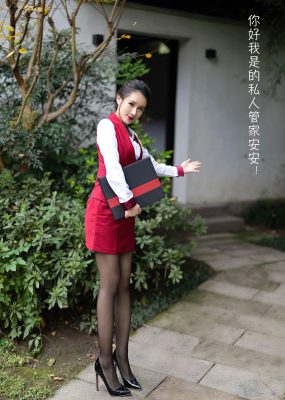 尤蜜荟YouMi Vol.562 徐安安
