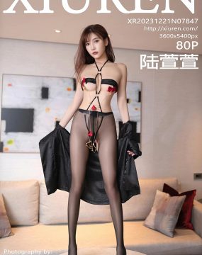 秀人网 No.7847 陆萱萱