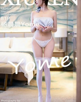 秀人网 No.9249 杨晨晨Yome