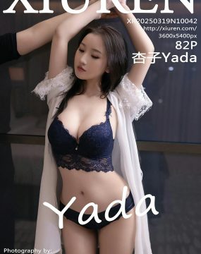 秀人网 No.10042 杏子Yada