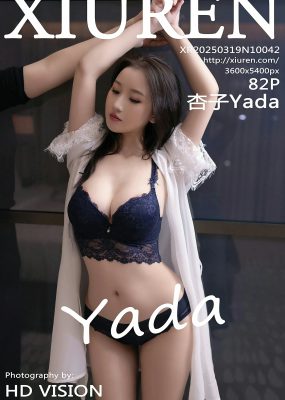 秀人网 No.10042 杏子Yada