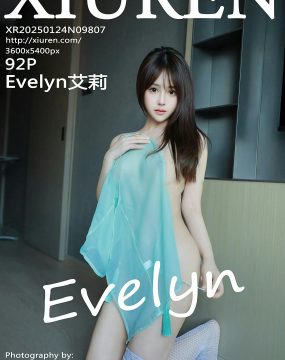 秀人网 No.9807 Evelyn艾莉