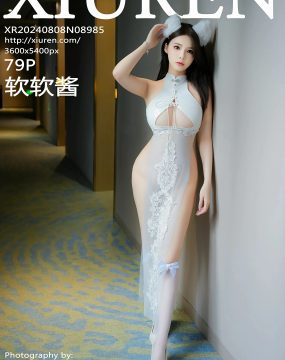 秀人网 No.8985 软软酱